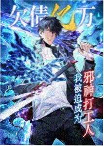 人物标本档案十：时间设定十年之约的档案卡片封面